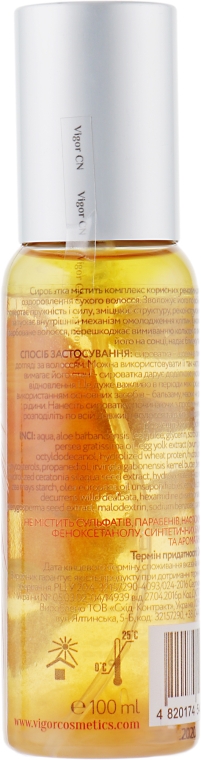 Відновлювальна сироватка  - Vigor Shampoo — фото N4
