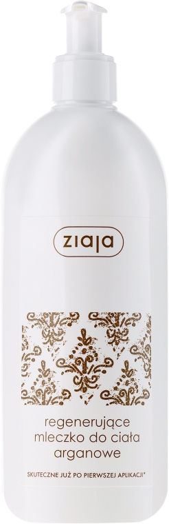 Молочко для очень сухой кожи с аргановым маслом - Ziaja Milk for Dry Skin With Argan Oil