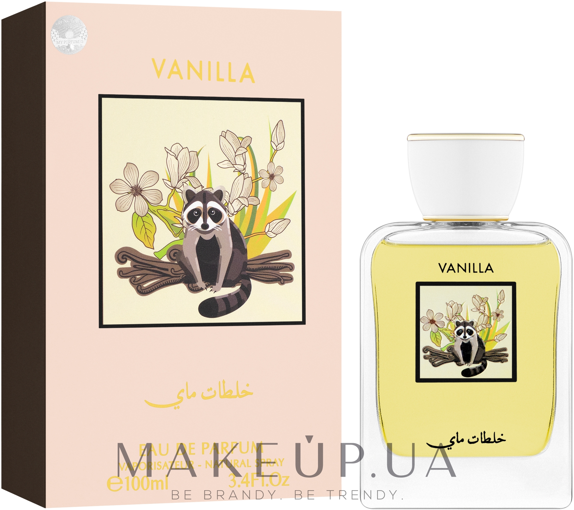 Нота ванили. Популярный Парфюм с нотами ванили. Духи Lav parfume Vanilla France ваниль. Принцессакилиан ванила. Духи Зеленский ванила.