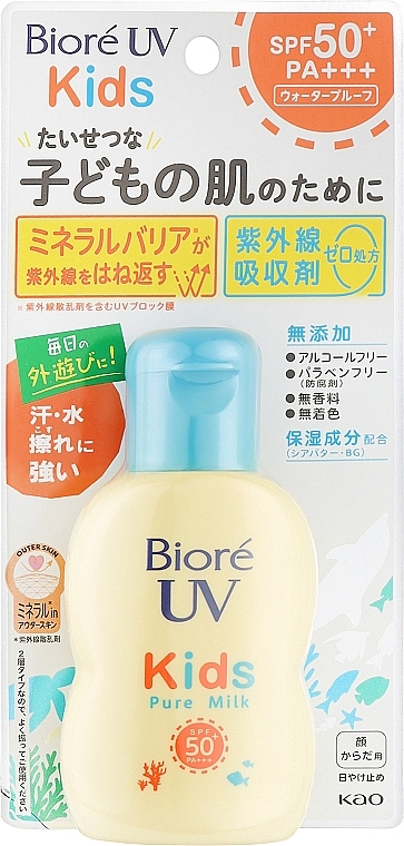 Сонцезахисне молочко для дітей - Biore UV Kids Pure Milk SPF 50+/PA++++ — фото N1