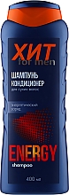 Шампунь-кондиционер мужской для сухих волос "Хит" - Аромат — фото N1