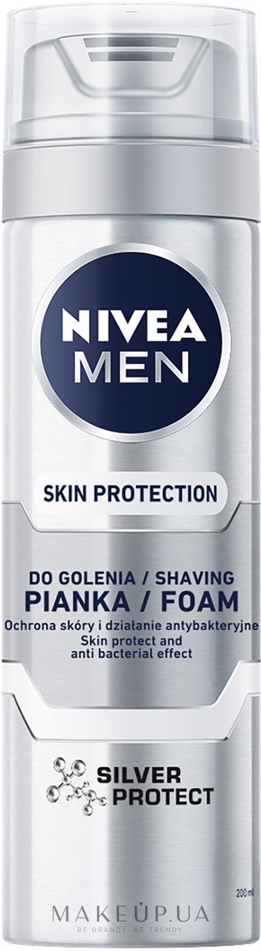 Пена для бритья "Серебряная защита" с ионами серебра - NIVEA MEN Silver Protect Shaving Foam — фото 200ml