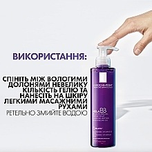 Очищувальний гель-мікропілінг, що сприяє вирівнюванню тону та надання сяяння шкірі - La Roche Posay Mela B3 Clarifying Unifying Micro-Peeling Gel — фото N6