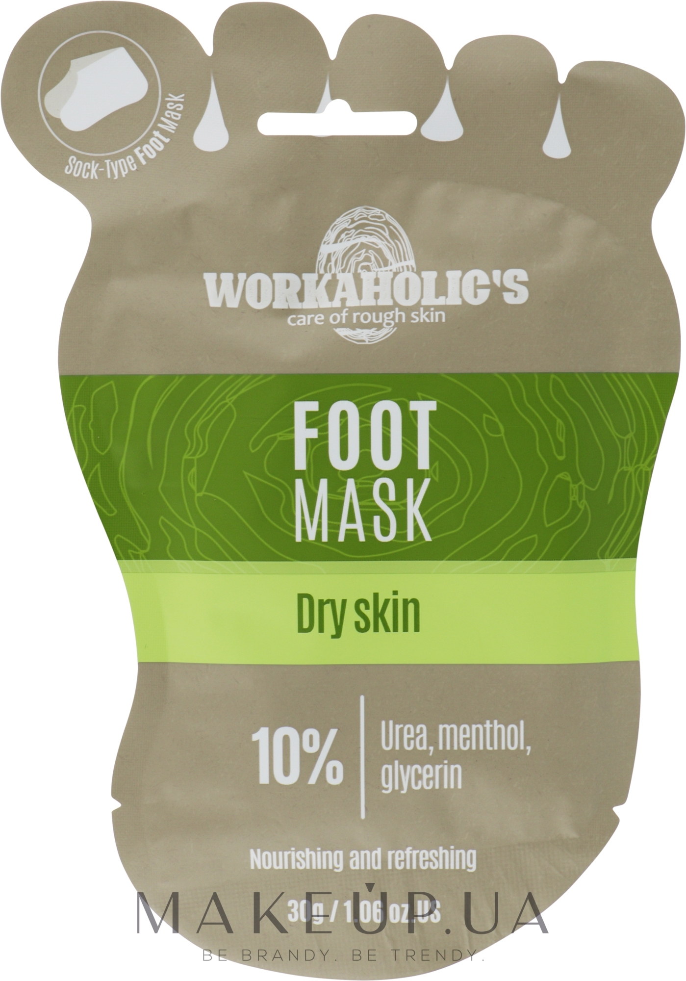Маска для ног "Шкарпетка" - Workaholic's Foot Mask Dry Skin 10%  — фото 30g