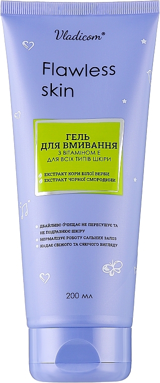 Гель для умывания, с витамином Е для всех типов кожи - Владиком Flawless Skin — фото N1