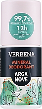 Натуральний дезодорант з ароматом вербени - Arganove Werbena Dezodorant Roll — фото N1