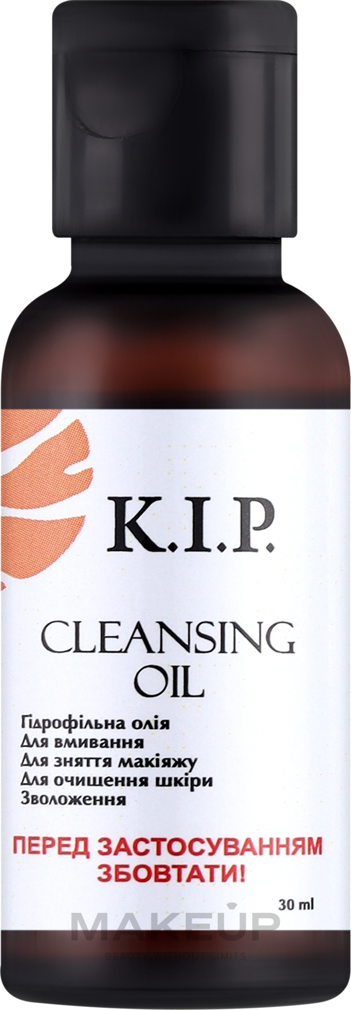 Гідрофільна олія для вмивання - K.I.P. Cleansing Oil (пробник) — фото 30ml