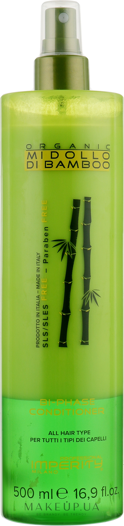 Двофазний кондиціонер-спрей для волосся - Imperity Organic Midollo di Bamboo Bi-Phase Conditioner — фото 500ml