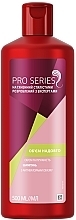 Шампунь для волосся "Тривалий об'єм" - Pro Series Volume Shampoo — фото N2