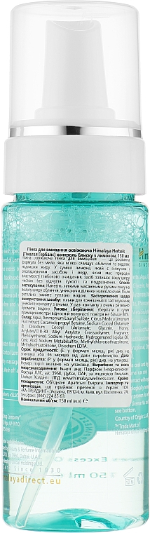 Освежающая пенка для умывания "Блеск-Контроль" - Himalaya Herbals Oil Control Foaming Face Wash — фото N2