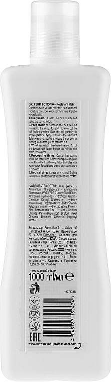 Лосьон для химической завивки труднозавиваемых волос - Schwarzkopf Professional Natural Styling Classic Lotion 0 — фото N2