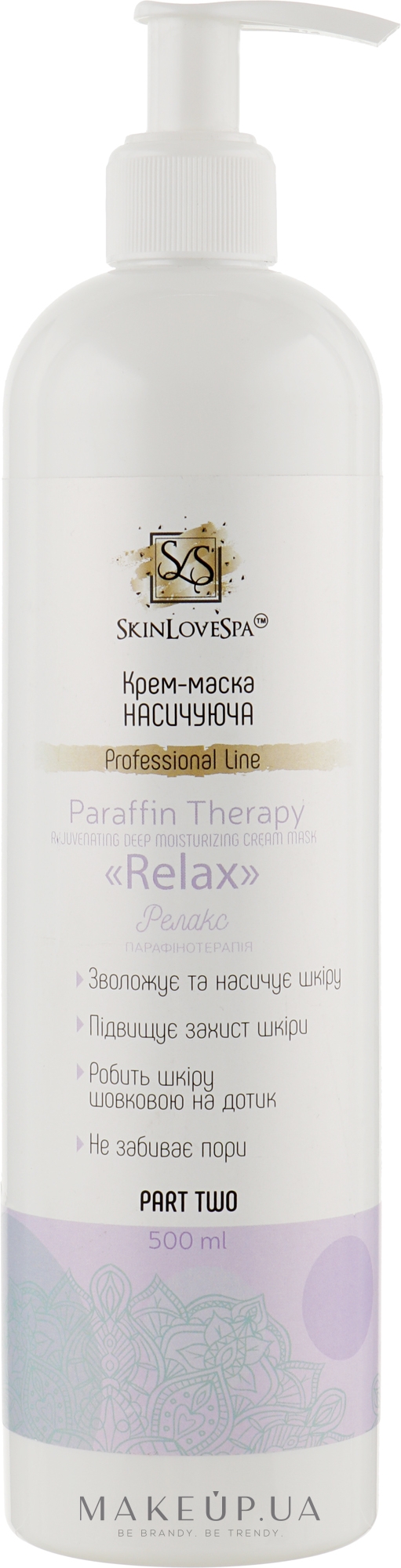 Крем-маска для кожи рук и ног "Relax" - SkinLoveSpa Paraffin Therapy — фото 500ml