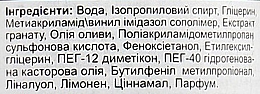 Розгладжувальна живильна сироватка для волосся - Jean Paul Myne Hug Enjoyable Glaze Sweet — фото N3