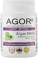 Парфумерія, косметика Альгінатна маска "Секрет сходу" - Agor Algae Mask