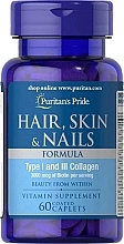 Дієтична добавка "Формула для волосся, шкіри, нігтів", 60 мг - Puritan's Pride Hair, Skin & Nails — фото N1