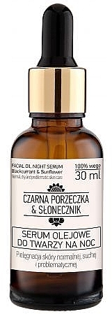 Ночная сыворотка с маслом для лица - Nova Kosmetyki Czarna porzeczka & Słonecznik — фото N1