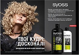 Шампунь для кучерявого волосся - Syoss Curls & Waves Shampoo — фото N2