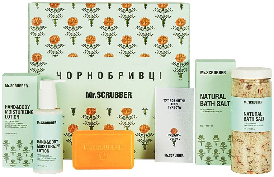 Лимитированный подарочный набор "Бархатцы" - Mr.Scrubber (bath/salt/600g + b/lot/150ml + soap/150g + accessories/1pcs) — фото N1