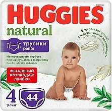 Духи, Парфюмерия, косметика Подгузники-трусики Huggies Natural 4 (9-14 кг), 44 шт - Huggies