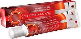 Крем для лица против капилярной сетки - Dr. Retter Rescue Circle Couperose Skin — фото N1