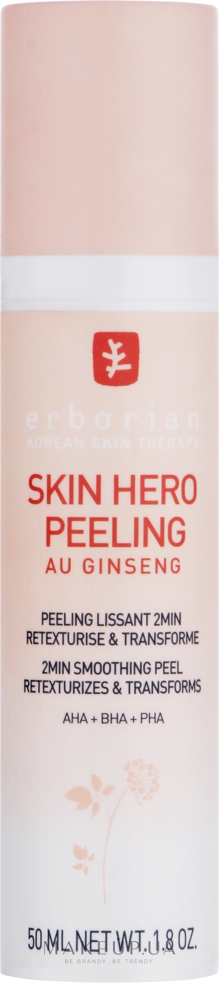 Пілінг для обличчя - Erborian Skin Hero Peeling — фото 50ml