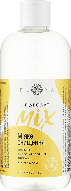 Гідролат-мікс "М'яке очищення" - Floya — фото N5