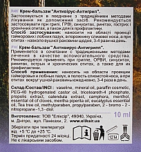 Крем-бальзам "Антивірус-антигрип", на вазеліновій основі - Еліксір — фото N4