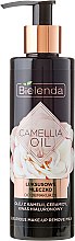 Парфумерія, косметика Молочко для зняття макіяжу з обличчя - Bielenda Camellia Oil Luxurious Make-up Removing Milk