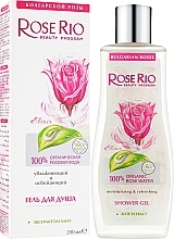 Гель для душа "Rose rio" - Sts Cosmetics Rose Rio Shower Gel — фото N2