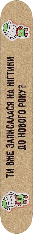 Односторонние деревянные пилочки "Зимний набор", 240 грит - ThePilochki — фото N1