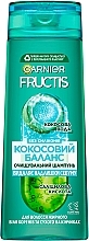 Шампунь для волос, жирных на корнях и сухих на кончиках, с кокосовой водой - Garnier Fructis Shampoo — фото N1