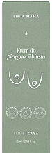 Парфумерія, косметика Зміцнювальний і регенерувальний крем для догляду за грудьми - Your Kaya Cream