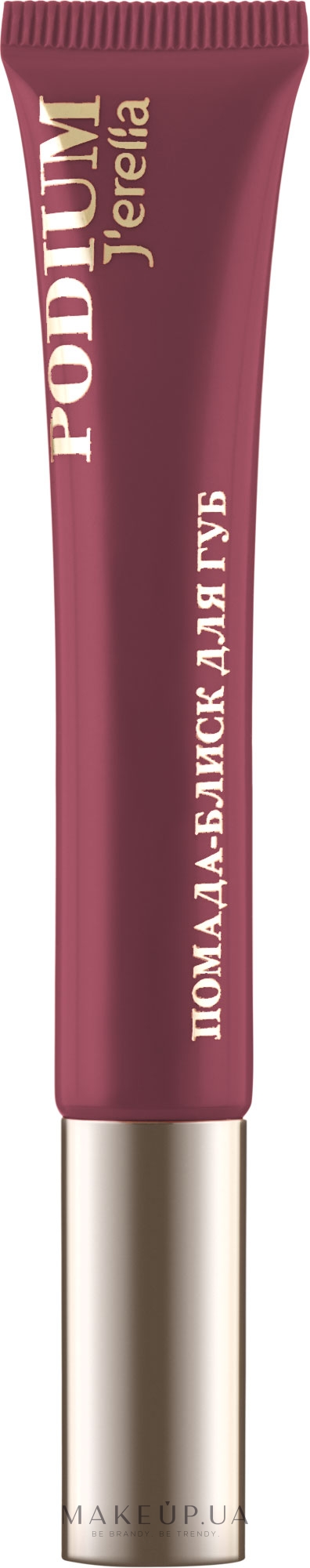 Помада-блиск для губ "Пудрова півонія" - J'erelia Podium Lipstick Gloss — фото Вишневый сироп