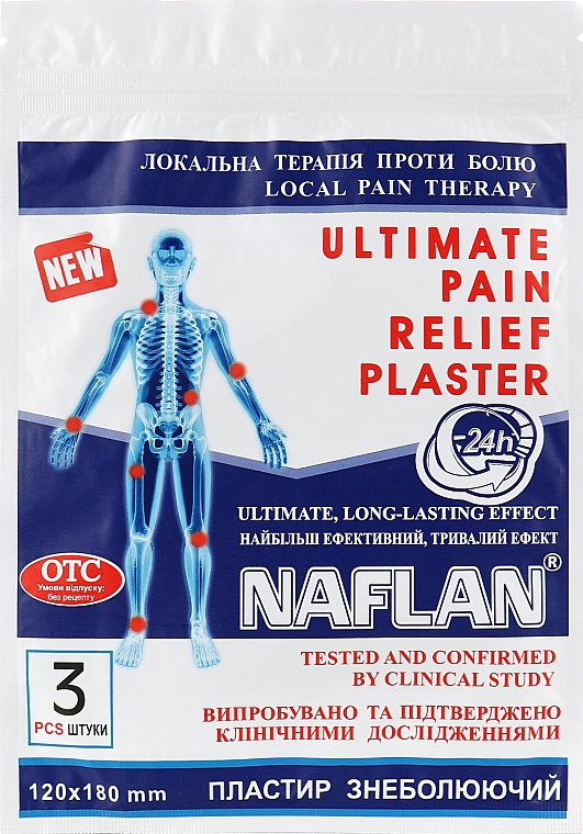 Пластир знеболювальний для тіла - Naftalan — фото N1