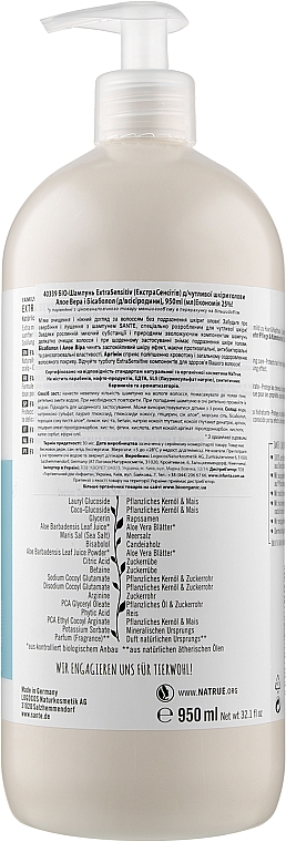 Біошампунь для всієї родини для чутливої шкіри голови "Алое вера і бісаболол"- Sante Family Extra Sensitive Shampoo - Sante Family Extra Sensitive Shampoo — фото N6