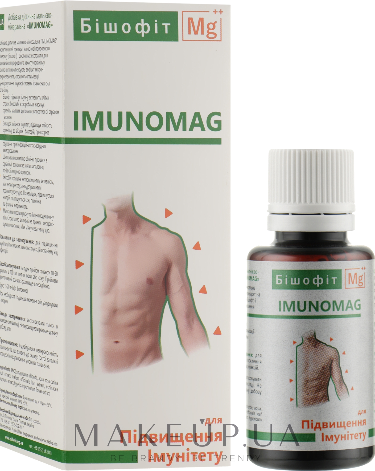 Минерально-растительная добавка для иммунитета - Бишофит Mg++ Imunomag — фото 30ml