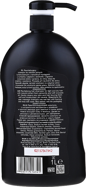 Шампунь для светлых и сухих волос "Ромашка и авокадо", черная бутылка - Naturaphy Hair Shampoo — фото N2