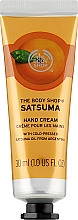 Духи, Парфюмерия, косметика Крем для рук, сацума - The Body Shop Satsuma Hand Cream