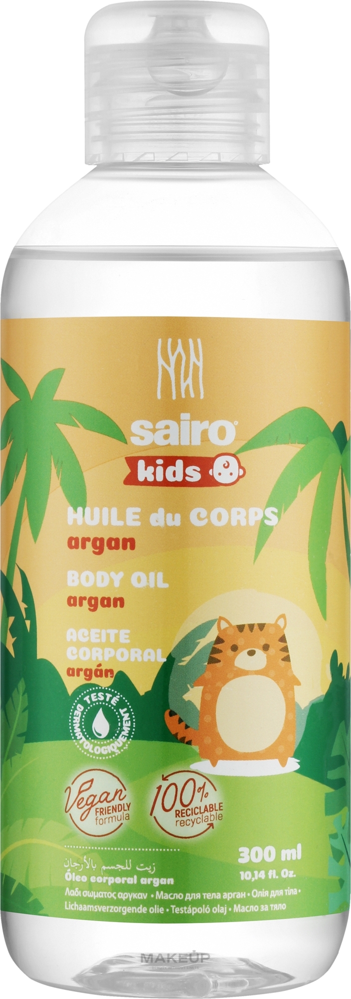 Масло для тела - Sairo Kids Argan Body Oil — фото 300ml