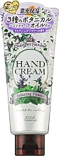 Парфумерія, косметика Квітковий крем для рук - Kose Cosmeport Precious Garden Hand Cream Relaxing Flower