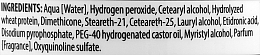 Крем окислювач 12% - Nextpoint Cosmetics Oxigen Cream — фото N2
