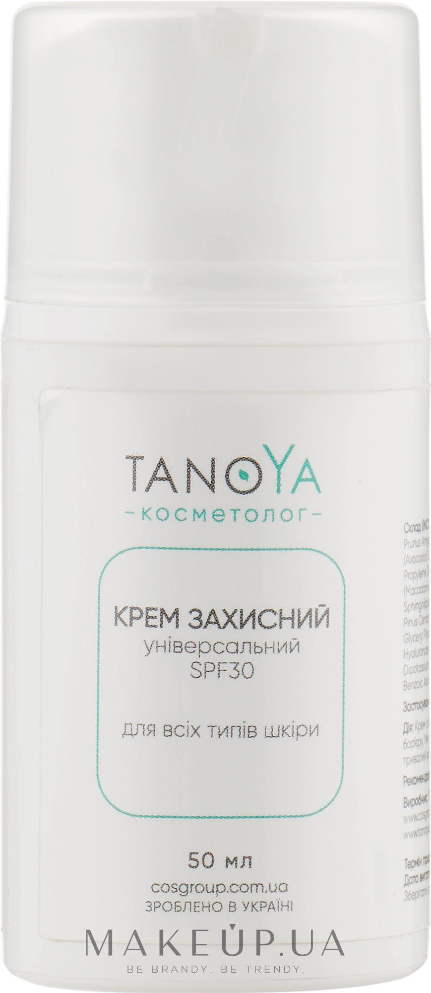 Крем защитный универсальный-SPF 30, для всех типов кожи - Tanoya Косметолог — фото 50ml