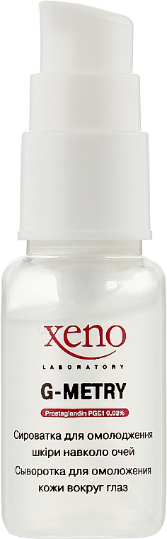 Сыворотка для омоложения кожи вокруг глаз - Xeno Laboratory G-Metry Serum — фото N1