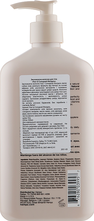 Молочко для тела "Коа и Сладкий Миндаль" - Hempz Koa & Sweet Almond Smoothing Herbal Body Moisturizer — фото N4