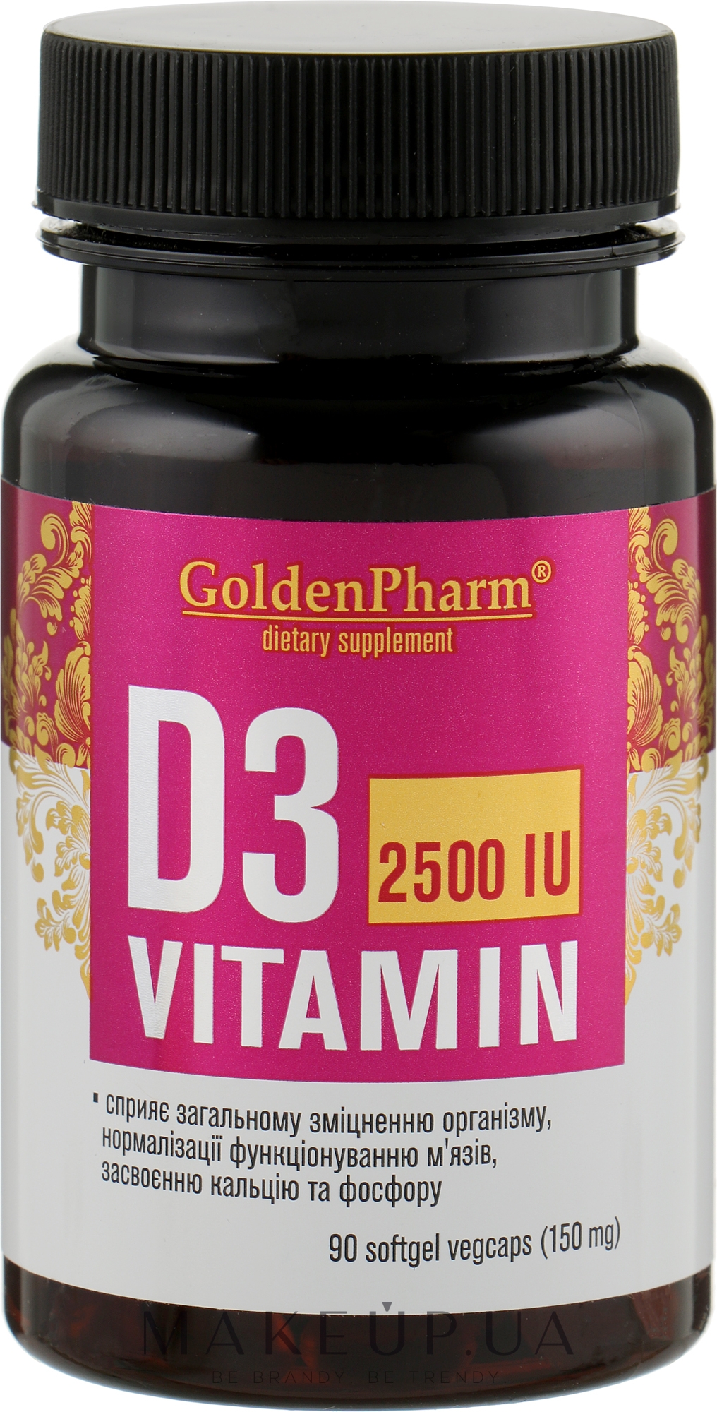 Витамин Д3 капсулы 2500 МЕ 150 мг - Голден-Фарм — фото 90шт