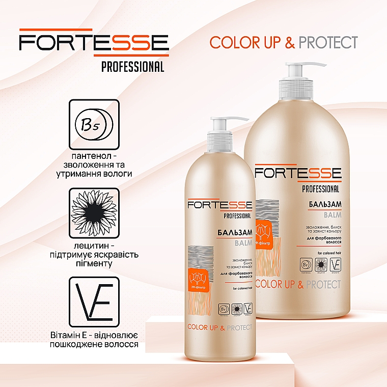 Бальзам  - Fortesse Professional Color Up & Protect Balm — фото N3