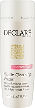 Духи, Парфюмерия, косметика Мицеллярная вода - Declaré Soft Cleansing Micelle Cleansing Water