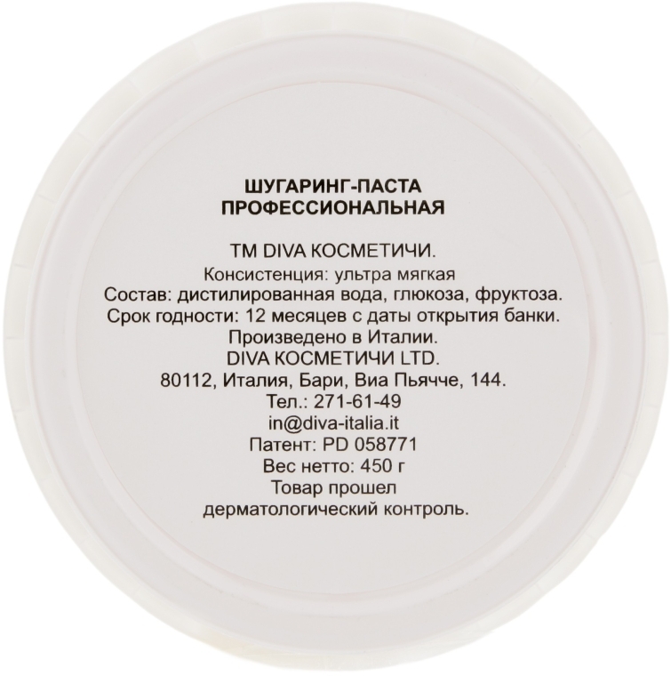 Ультрам'яка паста для шугаринга - Diva Cosmetici Sugaring Professional Line Ultra Soft — фото N6