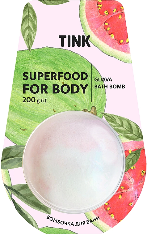 Бомбочка-гейзер для ванни "Гуава" - Tink Superfood For Body Guava Bath Bomb — фото N1