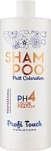 Духи, Парфюмерия, косметика Шампунь для волос "PH 4" - Profi Touch Shampoo Post Coloration